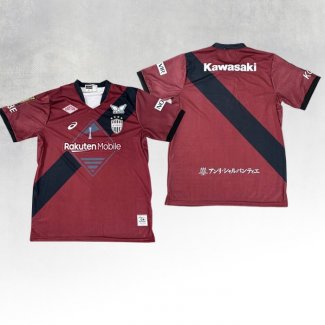 Prima Maglia Vissel Kobe Thailandia 2025