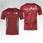 Prima Maglia Marocco 2025