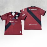Prima Maglia Vissel Kobe 2025 Thailandia